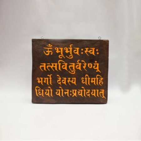 Pure Cow Dung Mantra Wall Post
