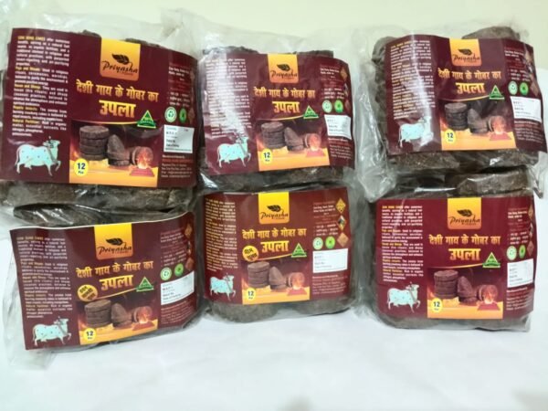 Hawan Samagri Mix Cow Dung Uple/Kanda - Image 5