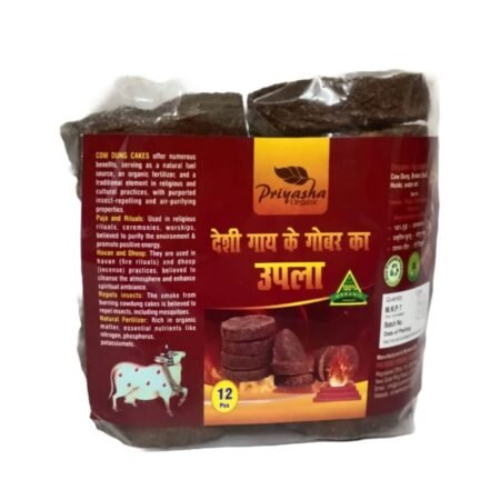 Cow Dung Uple/Kanda